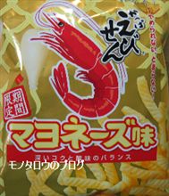 マヨネーズ マヨネーズ