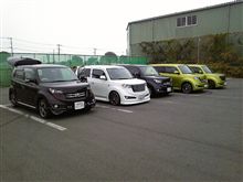 オフっちゃいました～