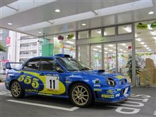ＧＤＢさよならドライブ（完結編）