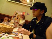 イ調？・・・フ調？！