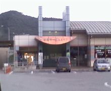 姫路