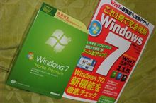 Windows 7 導入