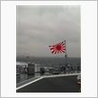 いざ航海へ
