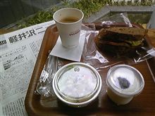 がっつり