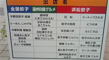 昼食を求め…