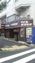 気になるお店に行ってきました。