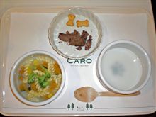 菅平カゾラーレ♪わんこ飯１０／１８日（夕飯）