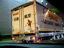 強者どもが夢の後・・・の影響