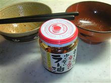 おかずが無いですゎ