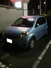 答えと代車