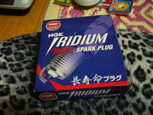 ちょっとプチオフ！？