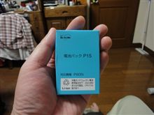 しばらく自粛します