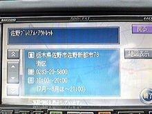今日は休み♪