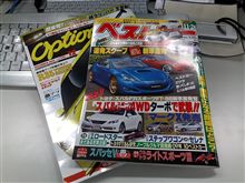 今回はLネタ多いね～ 