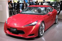トヨタ「FT-86 Concept」新ハチロク・・・ トヨタ「FT-86 Concept」新ハチロク・・・