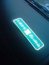 お祓い…
