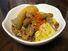 ECOデミオ特製“モツ煮”