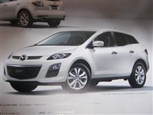 CX-7乗ってみました