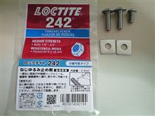 衝動買い中。。。の補足品
