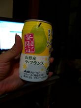 もう冬限定…(^^;