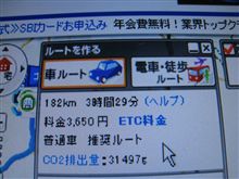 忘れていました・・・
