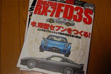 感謝♪感謝♪♪ ありがとう!! 感謝♪感謝♪♪ ありがとう!!