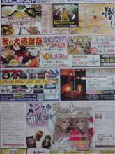 ニュースガイド