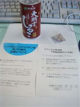【水分補給】＼_( ﾟﾛﾟ)ここ重要ね
