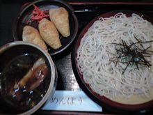 今日も…