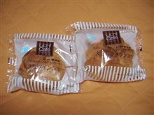 つい買っちゃう