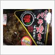 コンビニコラボ