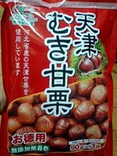 ガマンの上に成立する幸せなんて