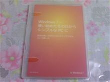 PC1 &quot;7&quot;きました～