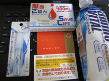 またしても．．．ブルーでした