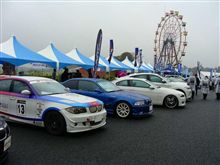 Ｆａｍｉｌｉｅ！に