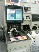 こんな状態でも食料調達に…