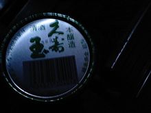 本日はこれで