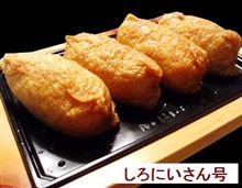 出勤はしたものの・・・
