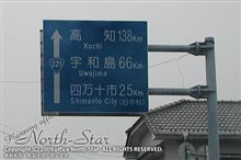 計画立案中、ですが･･･。