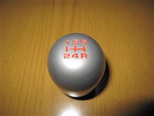 チタンシフトノブも不要物ｗ