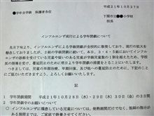 閉鎖