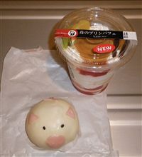 居残りになってしまいました・・・