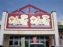 休日の過ごし方・・・ 休日の過ごし方・・・