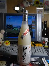 今晩は青森。。。