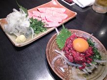 生～♪ その②
