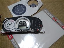 メーター弄り再開…