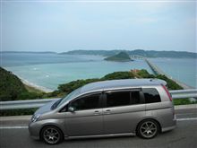 アイシス 車検終了☆ アイシス 車検終了☆