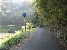 日本三大酷道