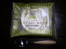 ついに・・・（嬉）