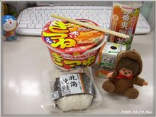 ＾～＾*//　モンチの朝メニュー・・・♪